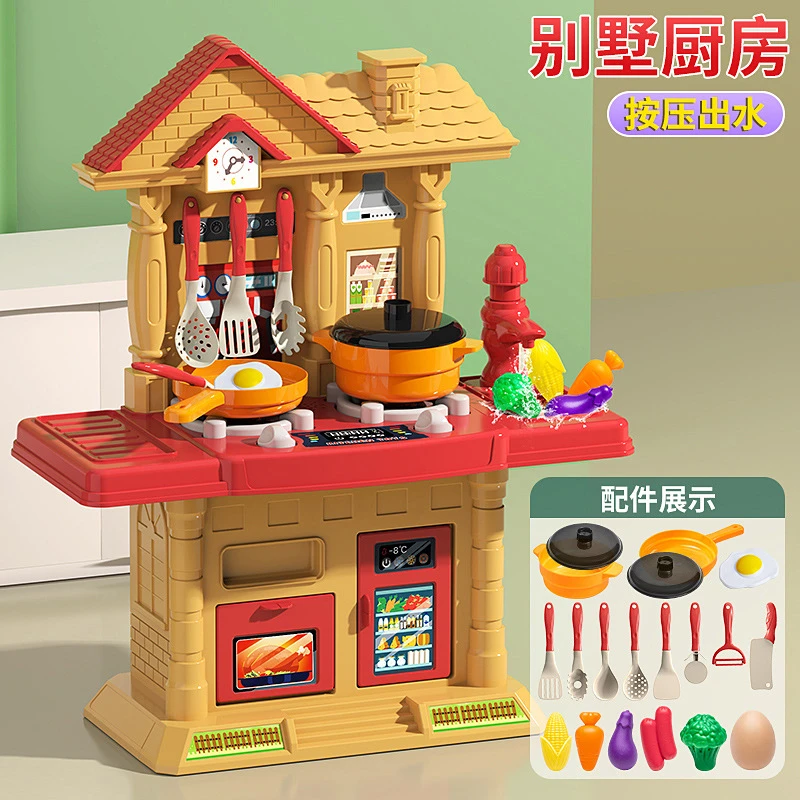 儿童过家家玩具别墅小厨房仿真益智玩具循环出水做饭厨具餐具台
