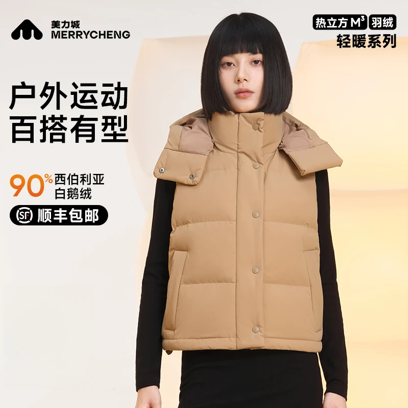 美力城秋冬女款白鹅绒羽绒服显瘦短款时尚百搭休闲显瘦宽松0118