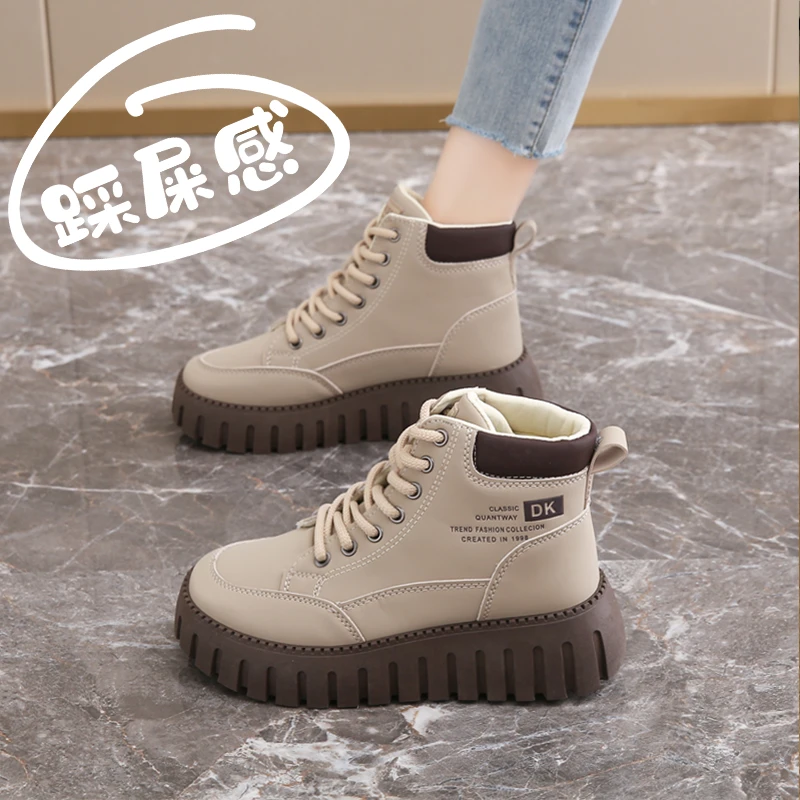 踩屎感皮面马丁靴女2024新款秋冬厚底短靴防滑软底英伦风百搭女鞋