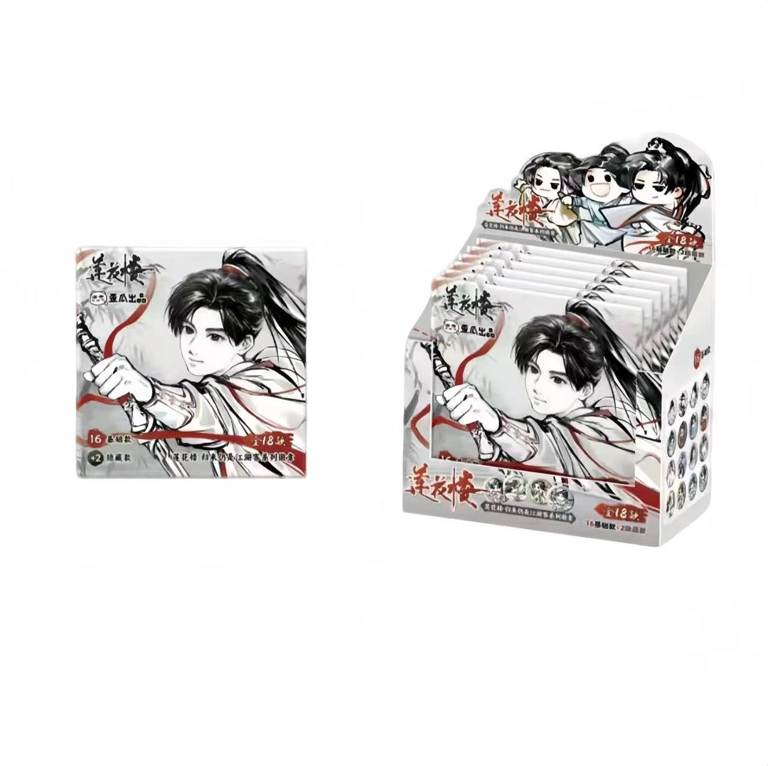 七七【吧唧-召唤】歪瓜出品《莲花楼》 归来仍是江湖客收藏盲盒（代拆）