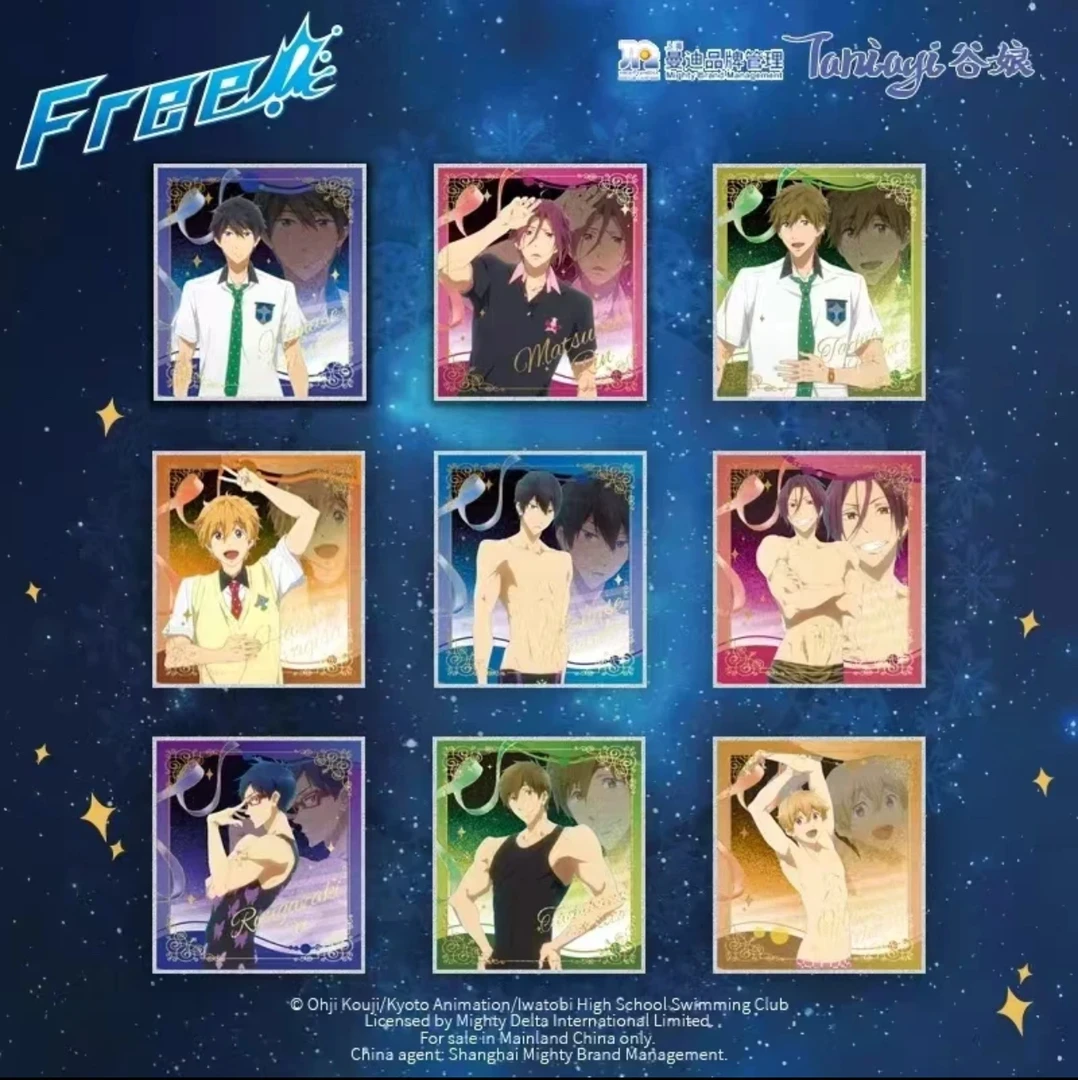 国潮玩具【拆包】《free！男子游泳部》澜夜亚克力色纸盲盒