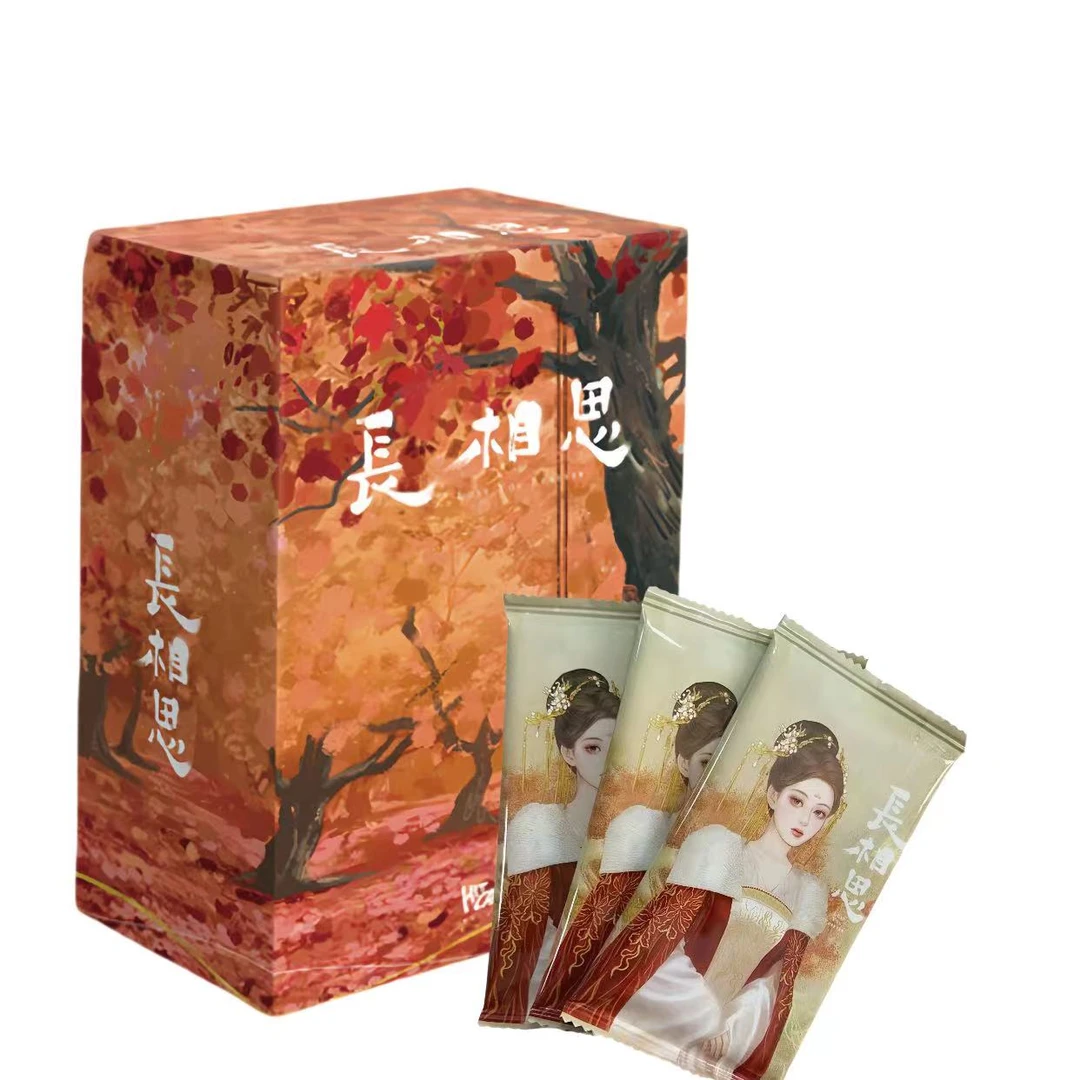 七七【端盒】Hitcard《长相思》典藏版-尊享卡牌盲盒 正版授权 （代拆）