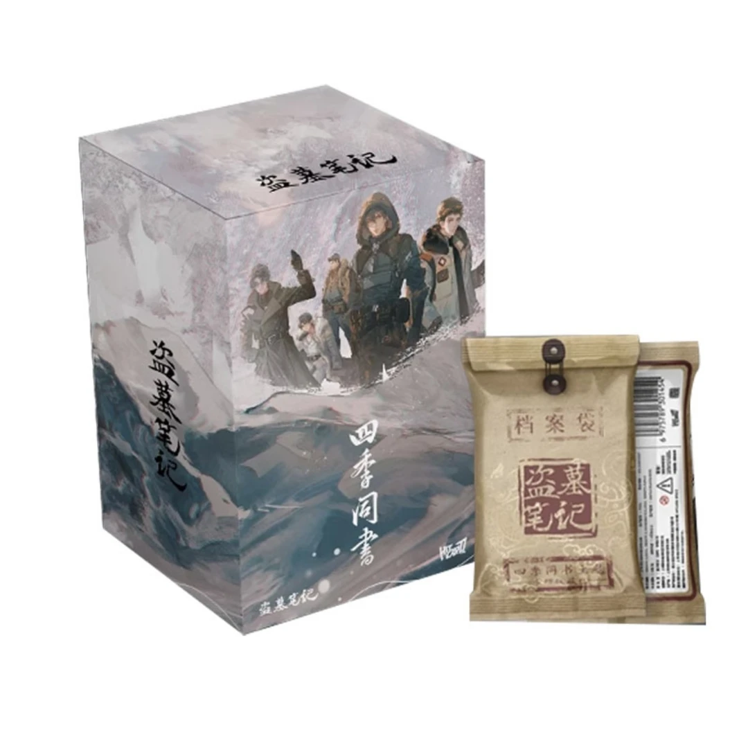 小芙【宠粉活动】Hitcard 《盗墓笔记》四季同书系列卡牌盲盒（代拆）