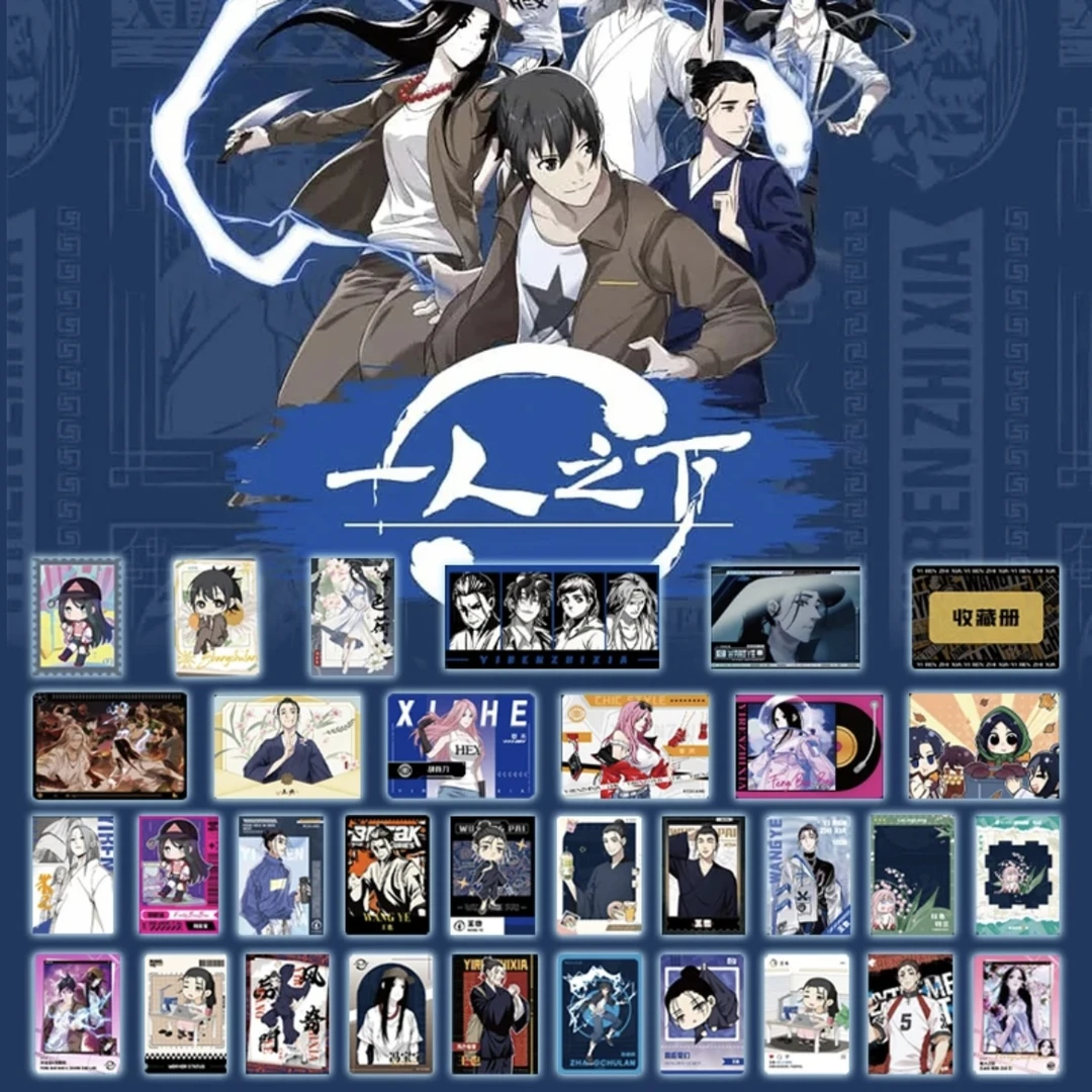 拆包【清货平拆】Hitcard一人之下先天一炁主题收藏卡牌盲盒代拆