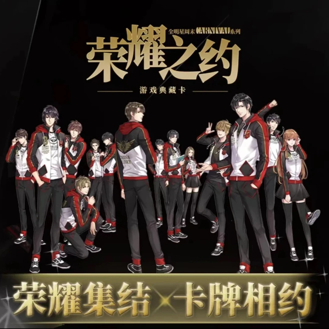【推推】Hitcard 全职高手-全明星周末(荣耀之约)典藏卡亲签盲盒