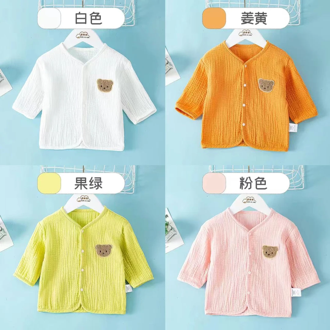 【高品质】宝宝纱布外套儿童纯棉长袖夏季薄款纱布外套春夏婴儿外套
