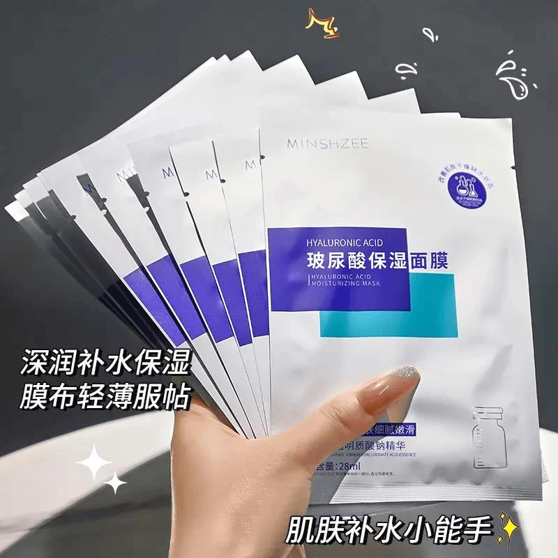 K总推荐 玻尿酸保湿面膜补水滋润润肤轻薄清洁水嫩Q弹提亮肤色服