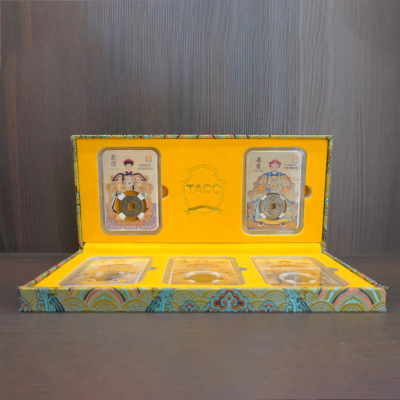 【收藏甄选】大清小五帝锦盒套装