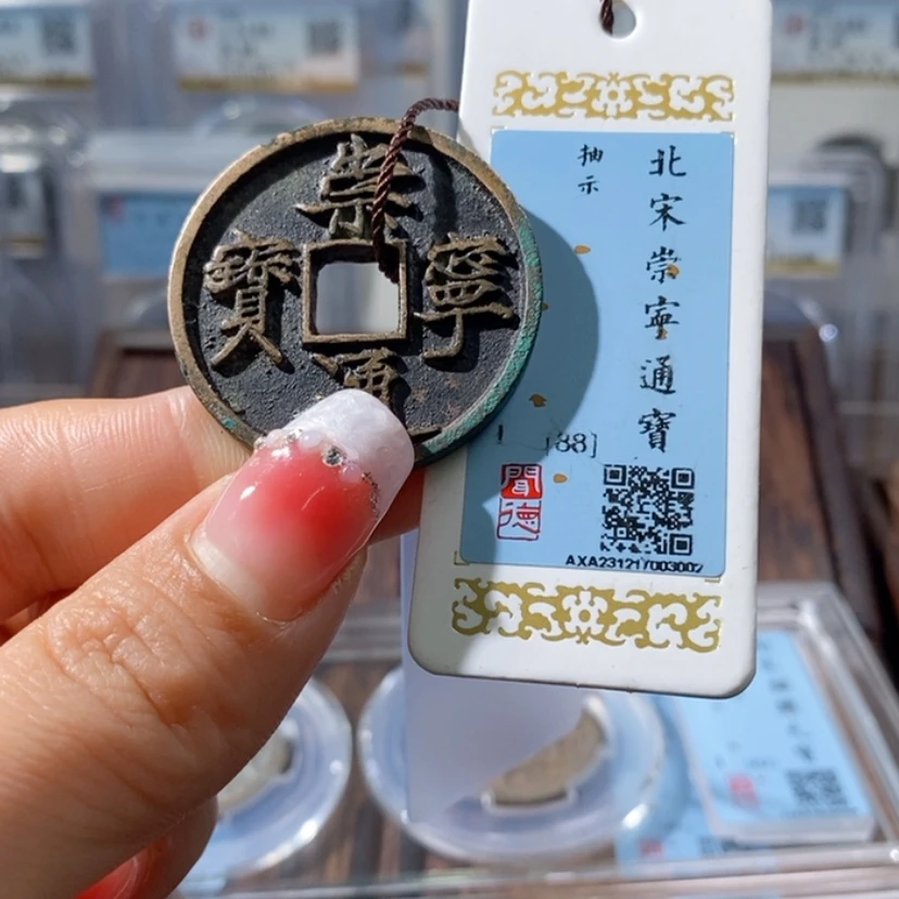 【闪购商品】铜月5崇通抽示3002