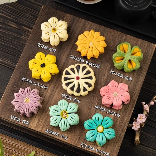 2024新款中式国潮花型酥月饼茶歇糕点伴手礼点心摆台摆盘散装批发