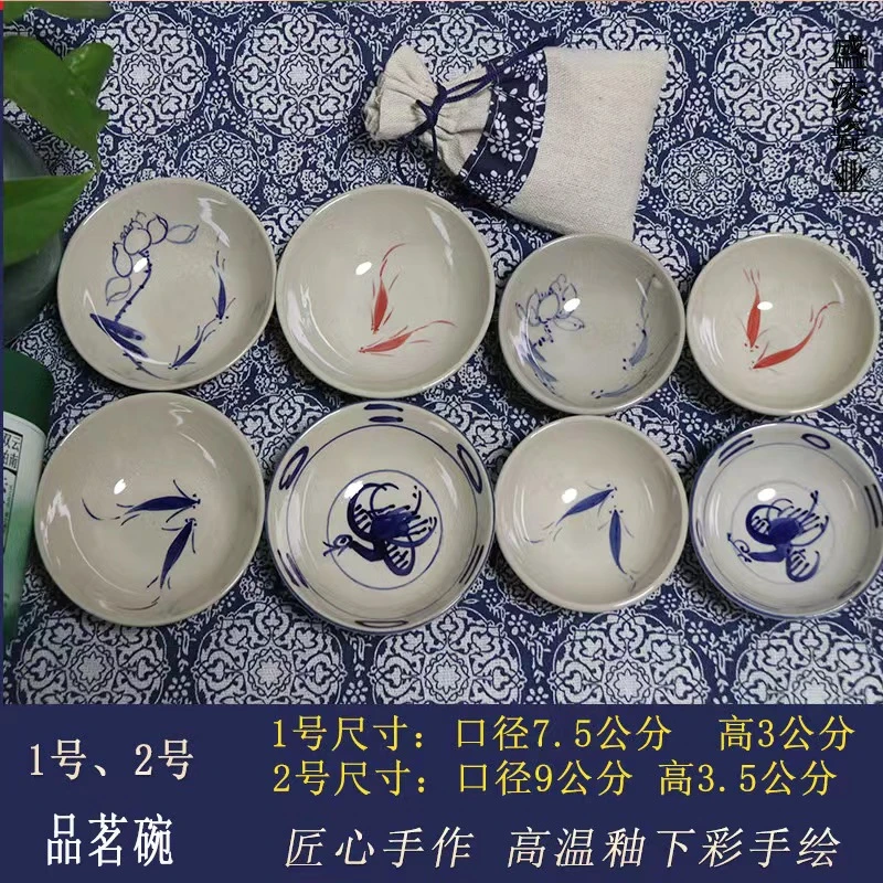 盛凌青花非遗手工手绘原创高温釉下彩中式复古茶碗酒碗蘸料碗10个