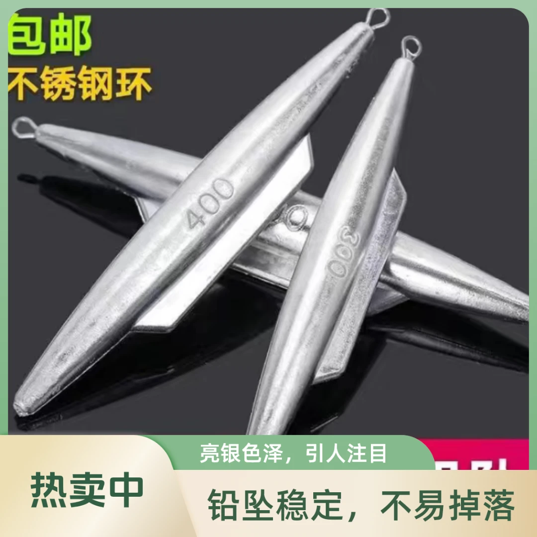 海杆铅坠80-3000克潜艇坠鲨鱼鳍坠大克重钓鱼铅坠防挂底带环铅坠