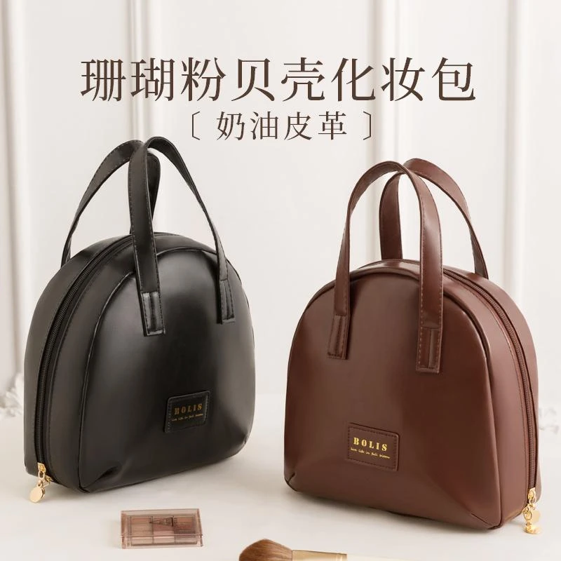 美拉德高级质感轻奢化妆包大容量便携旅行洗漱化妆品化妆刷收纳袋