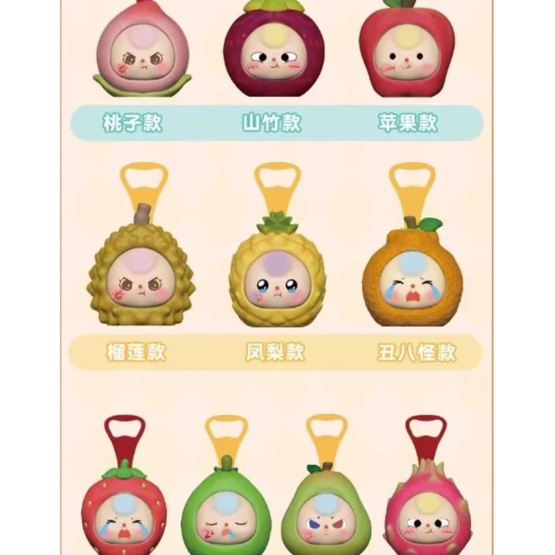 【盲盒】正版娃三岁-让我来开-开瓶器- PVC摆件盲盒盲袋潮玩手办