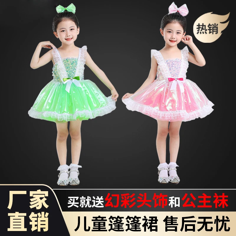 六一儿童演出服蓬蓬纱裙幼儿园舞蹈洛丽塔亮片公主裙表演服粉色女