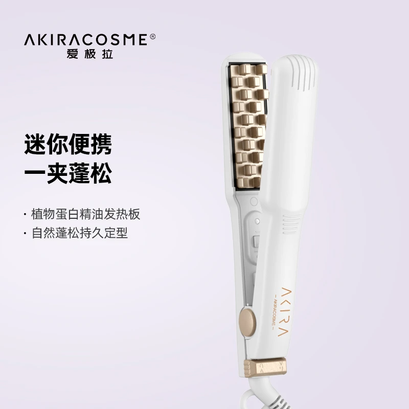 【达人专享】Akiracosme迷你蓬松头发蓬松神器玉米须垫发根神器格子