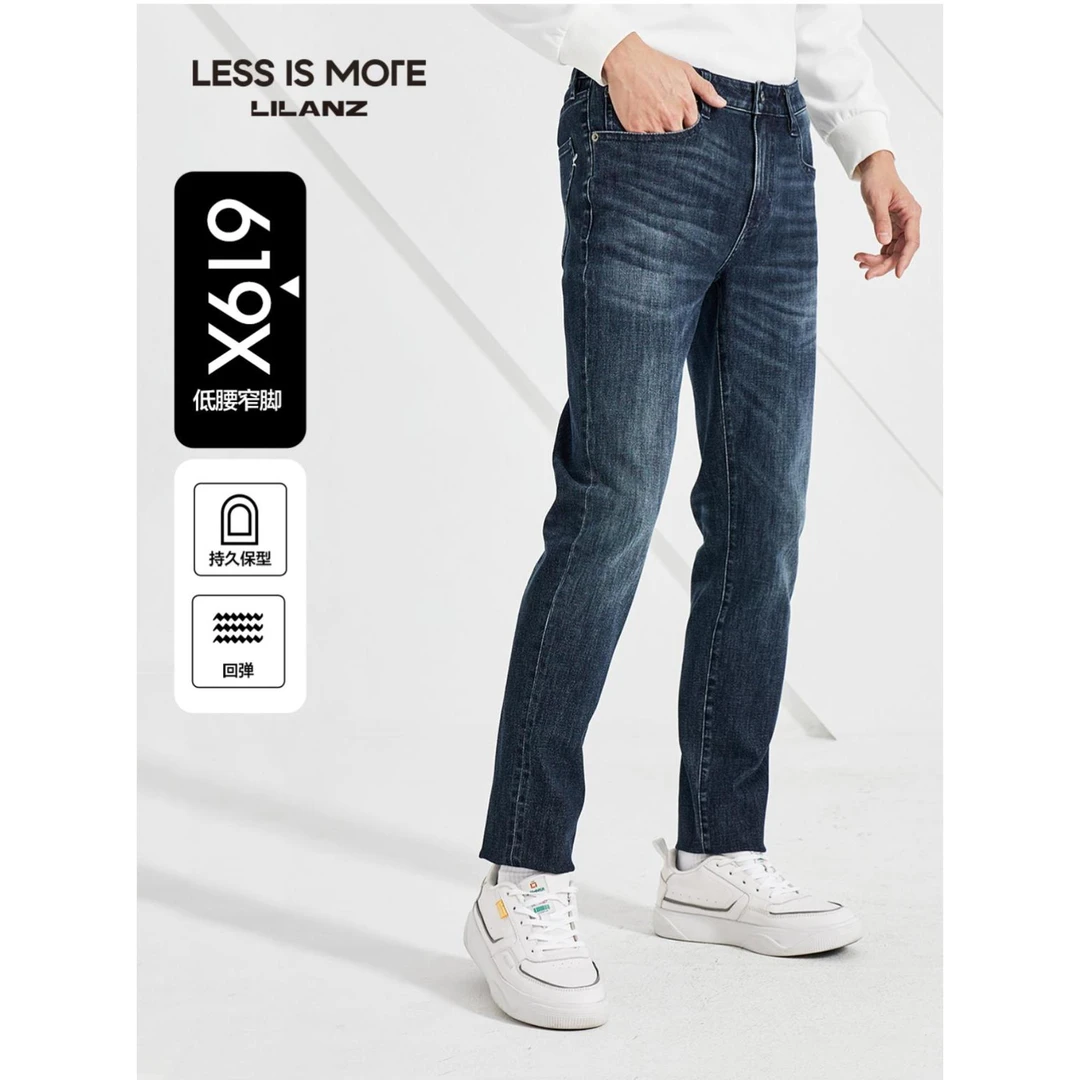 Lilanz/利郎牛仔裤 Q3QNZ206