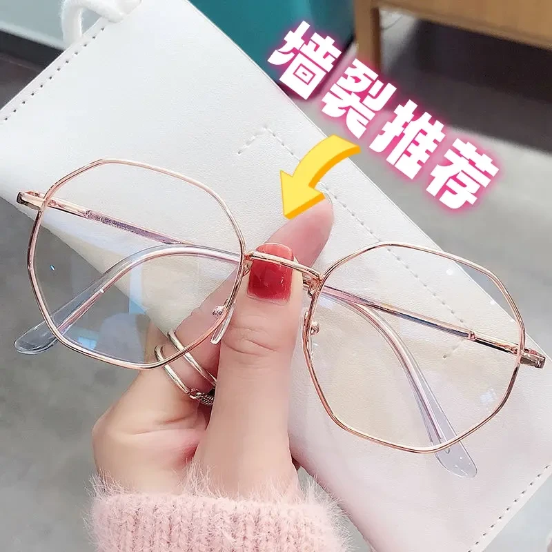 24新款超轻韩版多边形近视眼镜女时尚高颜值学生防蓝光百搭平光镜
