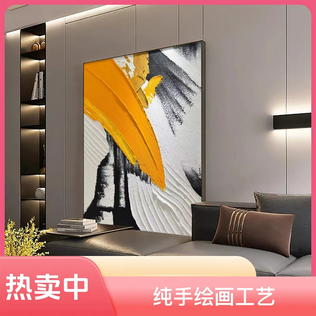 橘势大好-油画客厅装饰画高档现代轻奢抽象办公室背景背景钻石画