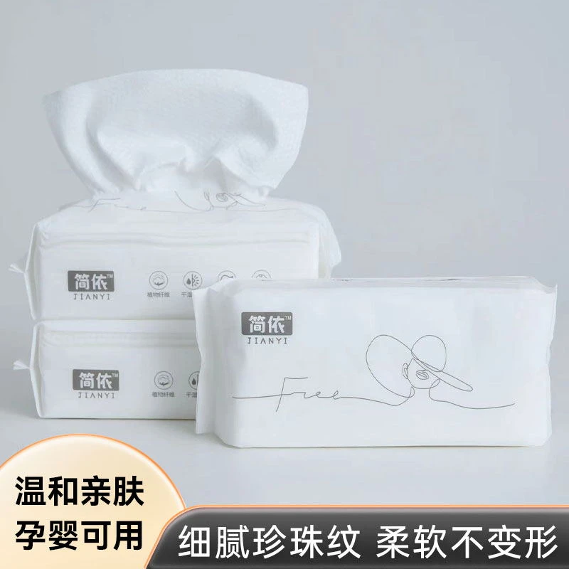 洗脸巾洗面巾棉柔巾绵柔巾纯棉加厚孕婴婴儿一次性抽取式亲肤两用