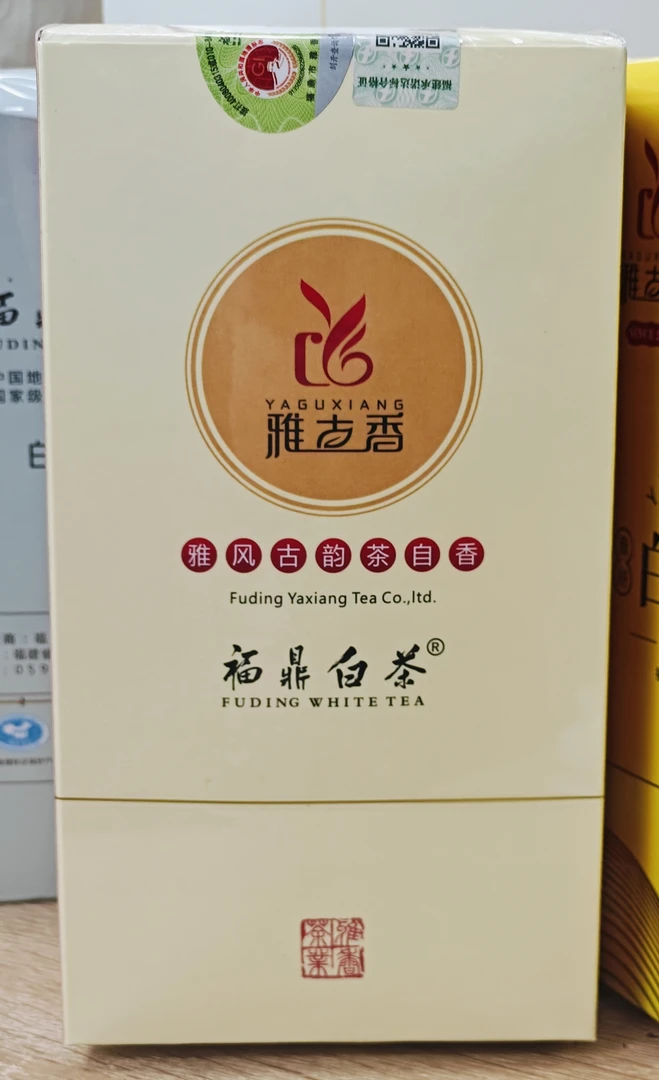 雅古香雅古香 2024年 白露茶 福鼎白茶新茶
