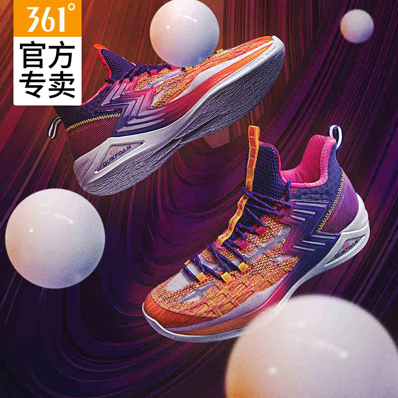 361°篮球鞋big3阿隆戈登篮大赛同款战靴Q弹网布缓震耐磨实战球鞋