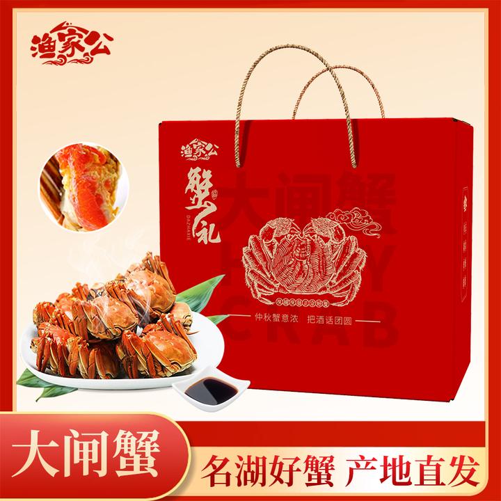 【活蟹】渔家大闸蟹公蟹4.8-4.5两母蟹3.8-3.5两5对 共10只  T