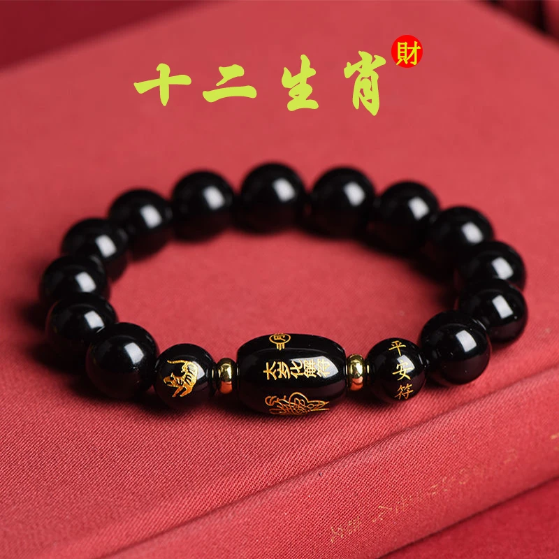 经典国潮高级感十二生肖黑色手串男女款精美气质手链时尚百搭手饰