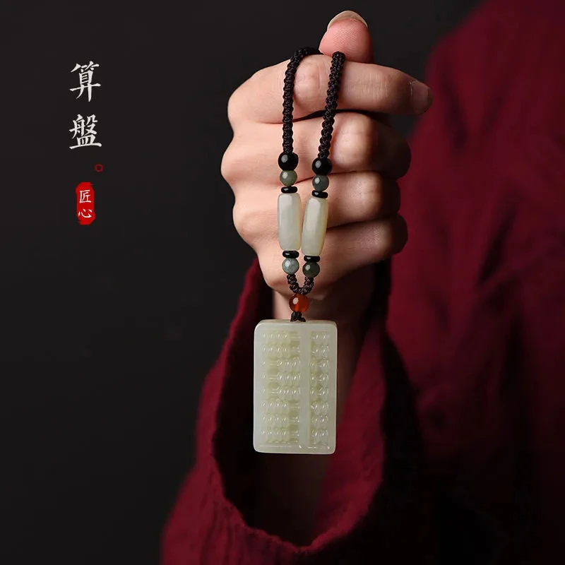 非金属布艺吊坠 高级感玉石神算盘吊坠男女款玉佩项链可伸缩长款