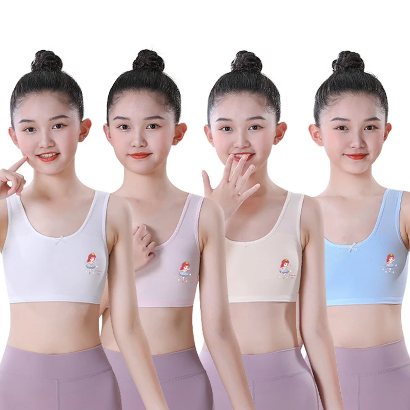 女童内衣发育期小学生一阶段初中生棉6-8-12岁少女孩儿童小背心