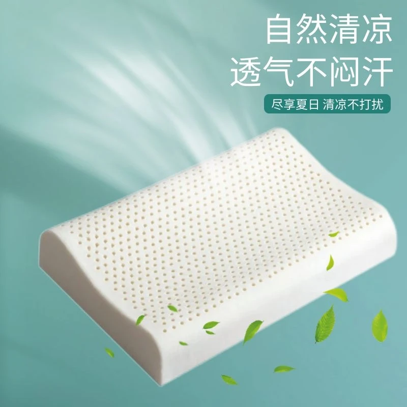 【慢回弹】天然记忆枕芯成人单人按摩侧睡深睡枕头家用学生枕头透气