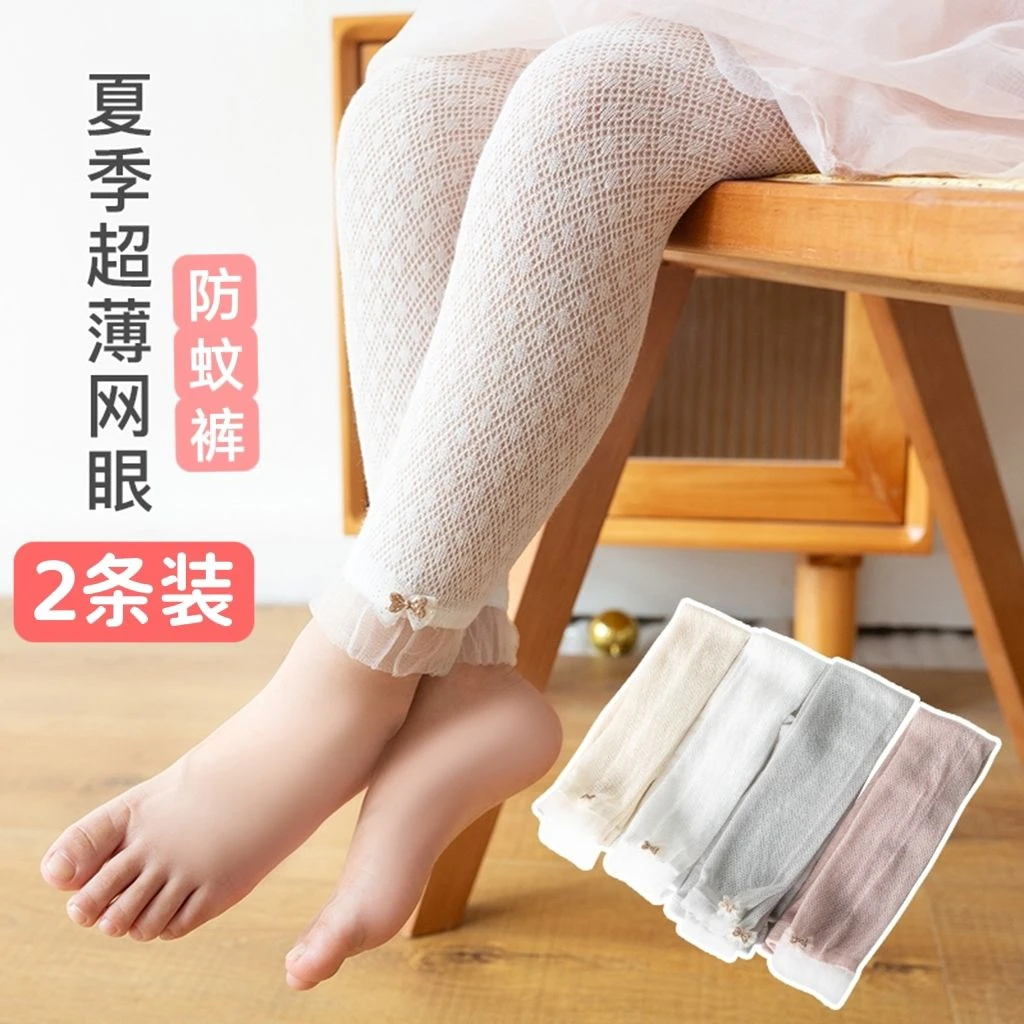 女童打底裤袜夏季薄款宝宝网眼花边九分裤新生婴儿大PP防蚊连裤袜