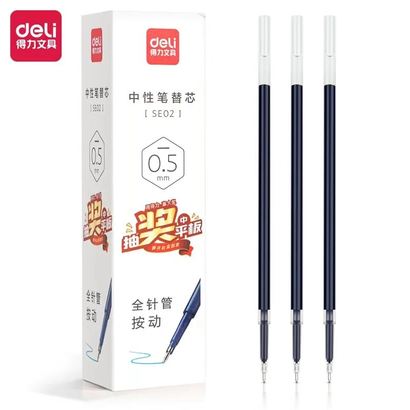 得力SE02中性笔替芯0.5mm按动全针管 蓝学生办公签字笔替芯笔芯