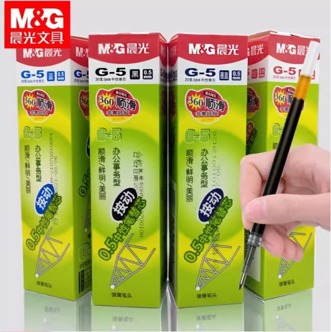 晨光按动中性笔笔芯G5黑色0.5子弹头黑笔芯K35红蓝黑笔芯V82