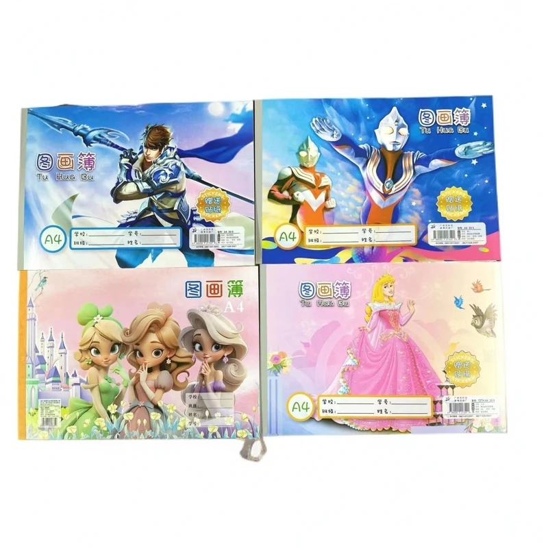 直播间A4 10本图画本 （以直播间为主）V17