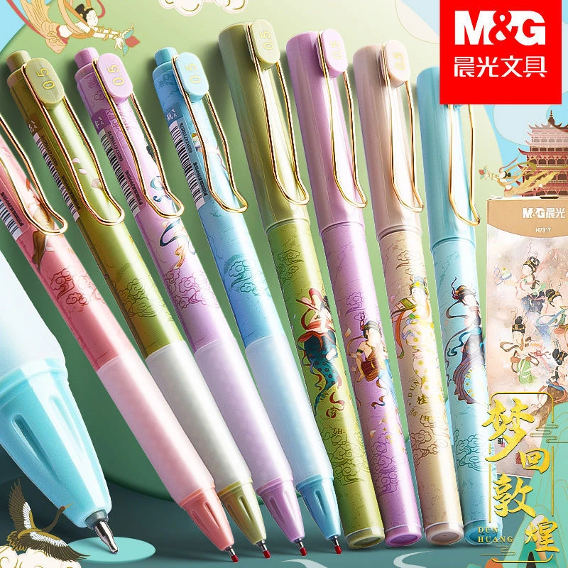 M&G/晨光梦回敦煌速干中性笔黑色碳墨笔刷题笔0.5全针管学生专用