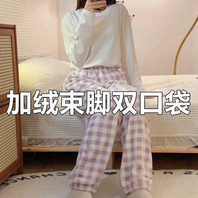 2024新款暖暖裤珊瑚绒简约家居裤女可外穿休闲加绒保暖加厚遛弯裤