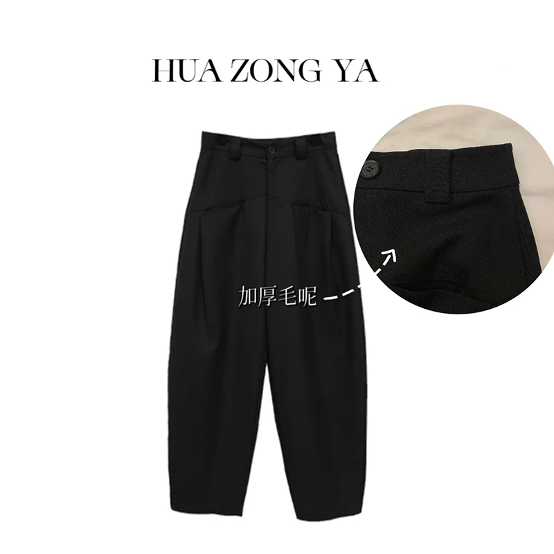 【现货款】花总吖【雅痞裤3.0】冬季新款加厚显瘦毛呢裤R423K04959