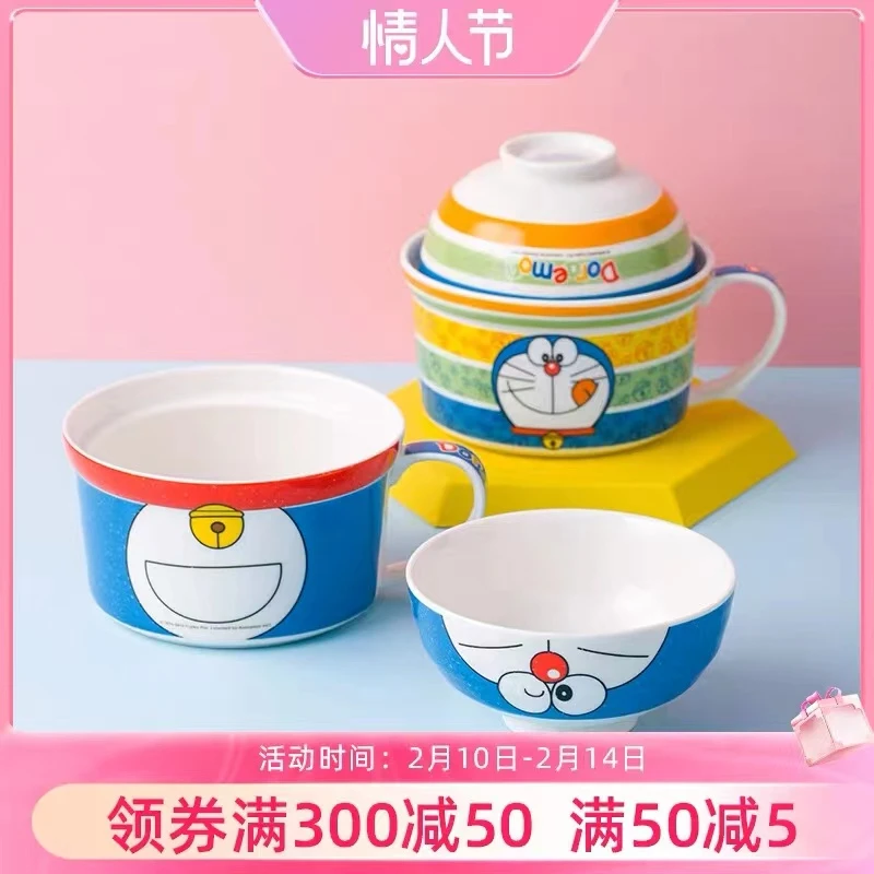 哆啦A梦泡面碗带盖可爱卡通陶瓷学生餐具宿舍大碗家用方便面碗