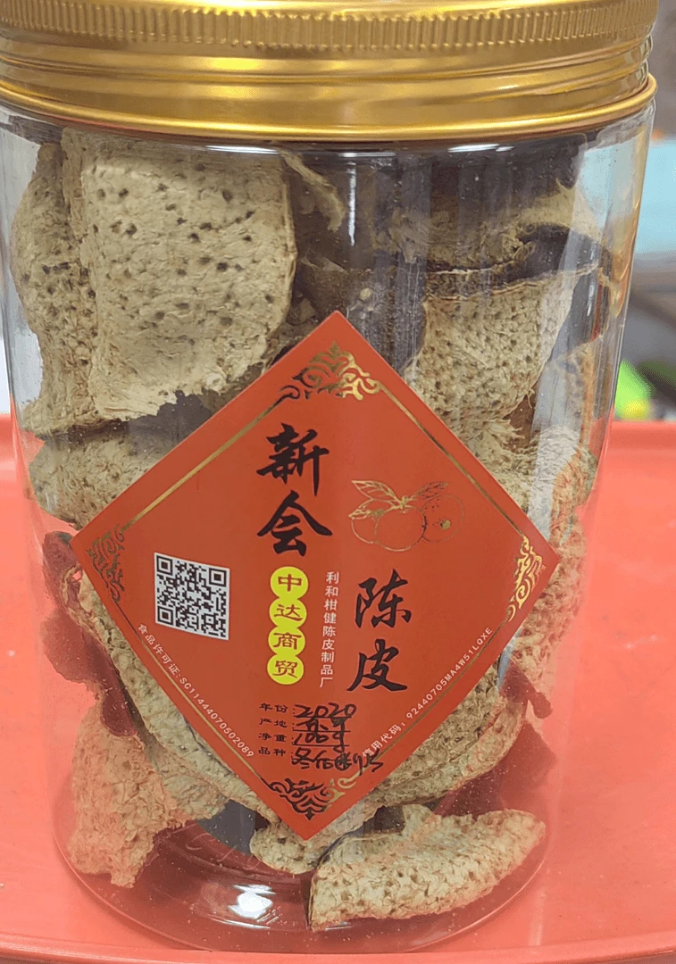 2020年东甲黄盆围冬后陈皮断片