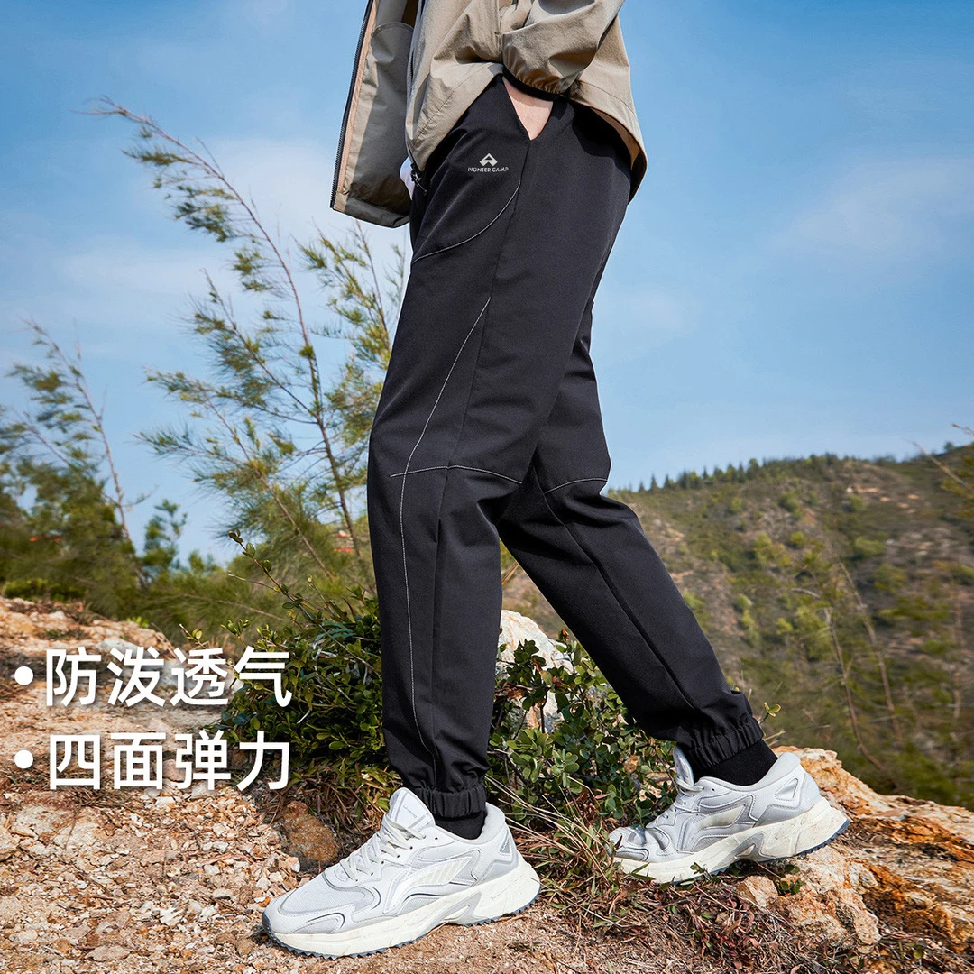 拓路者夏季男士薄款速干直筒休闲裤宽松透气学生运动长裤束脚快干