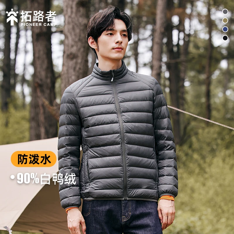 拓路者轻薄羽绒服男士秋冬立领无帽羽绒休闲轻便保暖外套