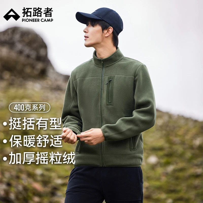 拓路者摇粒绒外套男装双面抓绒衣秋冬季立领加绒加厚保暖上衣夹克