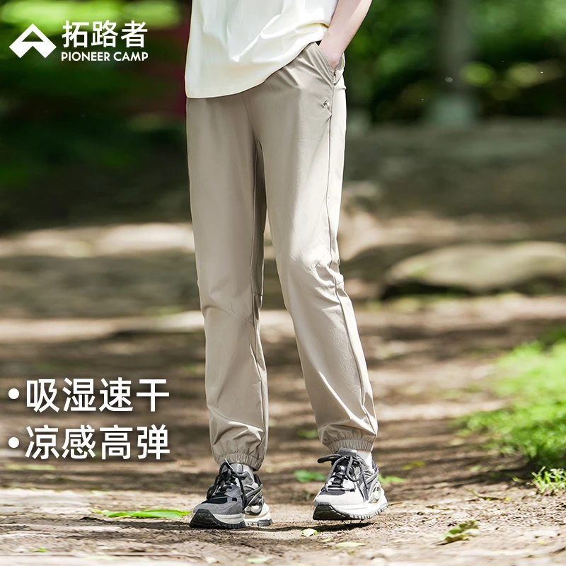 拓路者轻薄透气速干裤女夏季新款防泼水运动长裤简约束脚裤登山裤