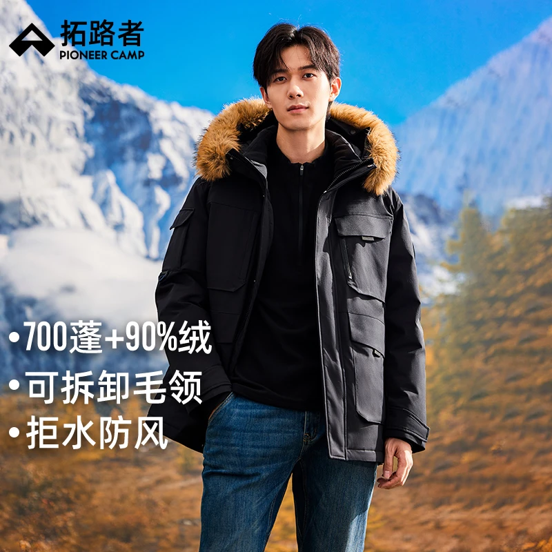拓路者鸭绒中长款派克服羽绒服男女款冬新毛领保暖户外保暖外套