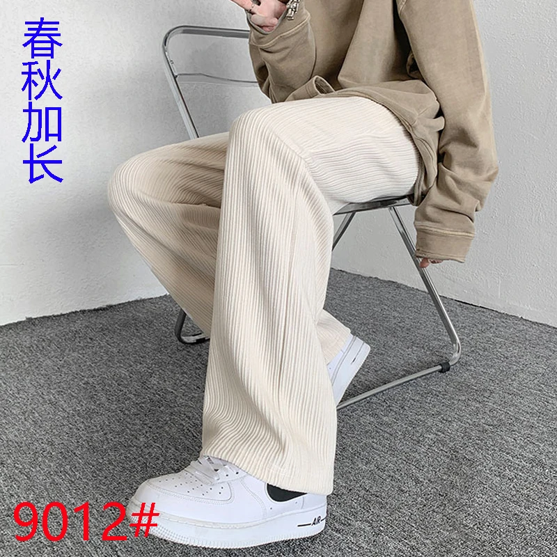 加长版ins春秋新款男裤休闲裤宽松拖地裤垂感阔腿裤纯色重垂潮男