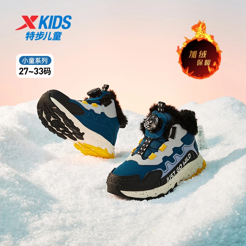 特步儿童冬季新款旋钮大棉鞋小童防水防风保暖登山鞋676414379416