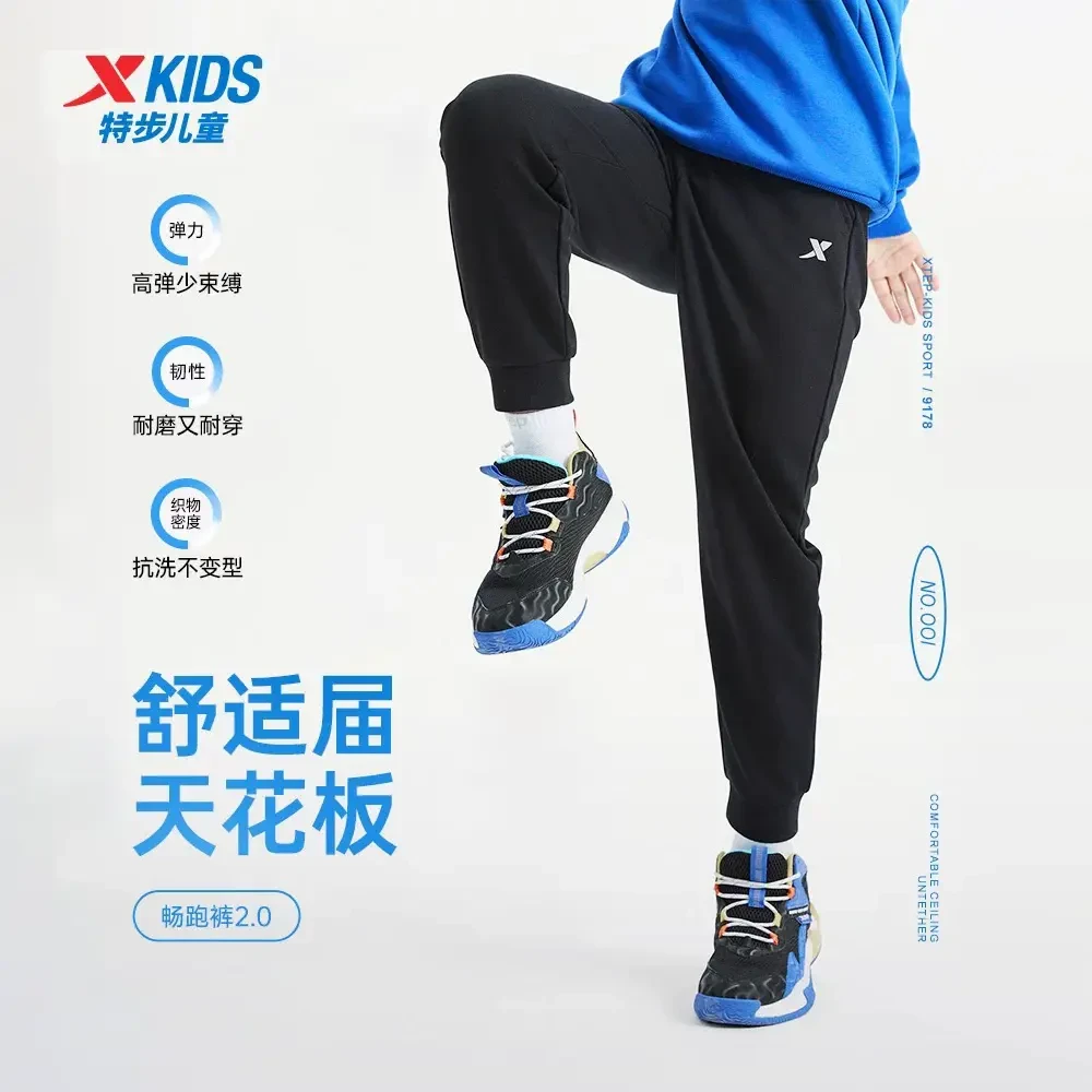 【春季潮流卫裤】特步儿童爆款卫裤户外运动耐磨针织裤676326639095