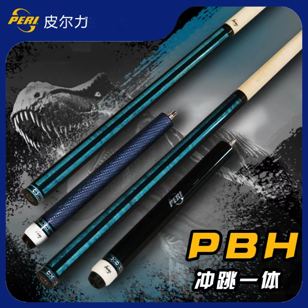 皮尔力《暴龙二代 》冲跳一体球杆