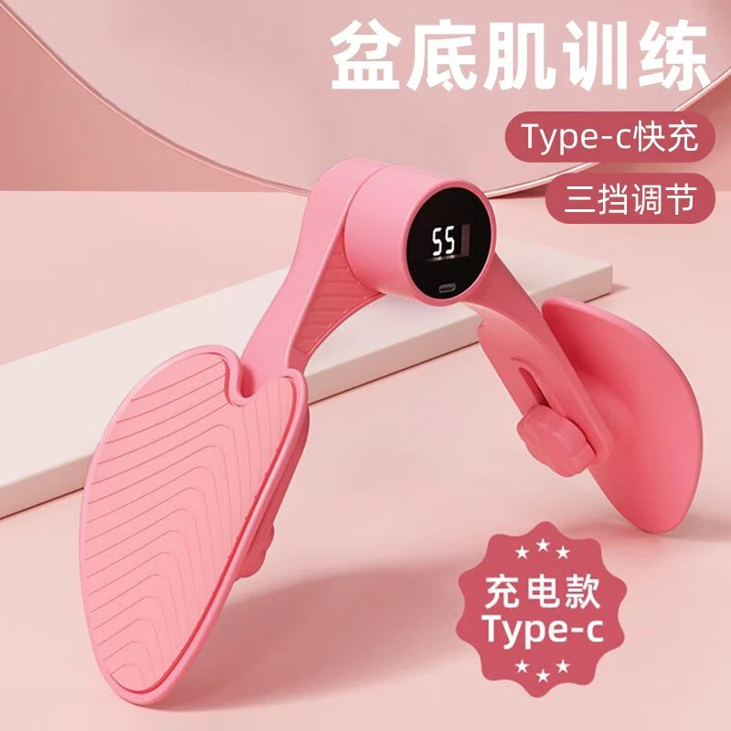 盆底肌训练器家用肌肉夹腿训练女产后凯格尔收胯锻炼瑜伽功能可调